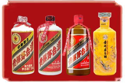 新余分宜县烟酒回收贵州茅台酒.jpg