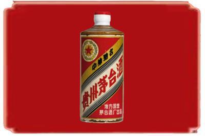 新余分宜县烟酒回收五星茅台酒.jpg
